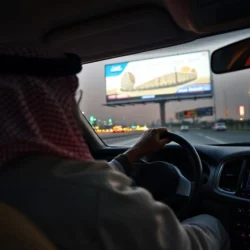 البوستر الاعلاني
