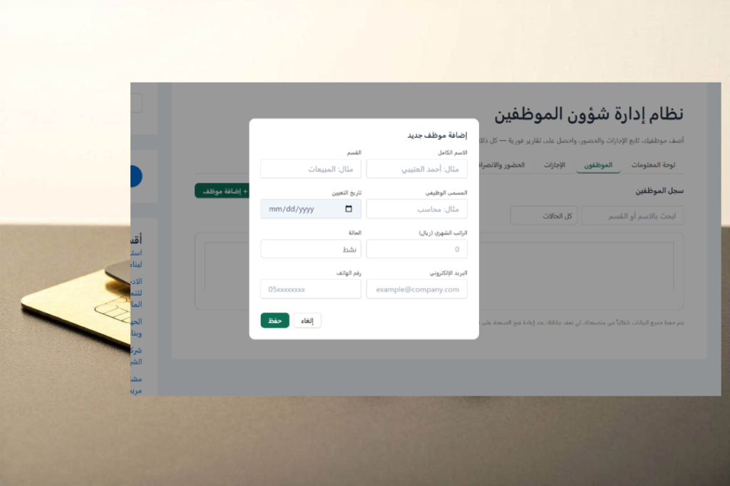 قاعدة بيانات جاهزة access قابلة للتعديل