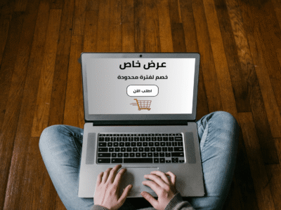 حقيبة أدوات البروموتر لجذب العملاء